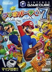 JP - Mario Party 7 - GameCube