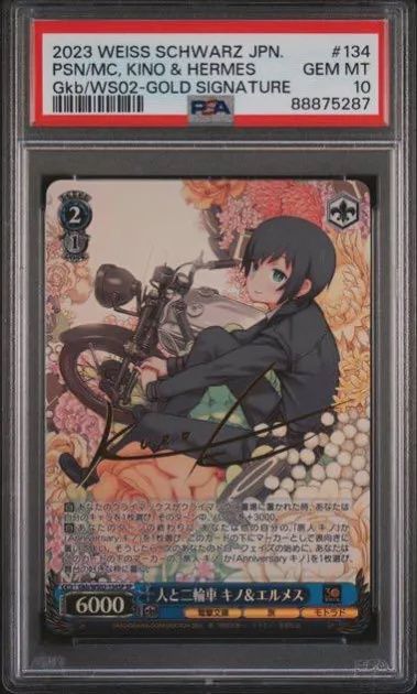 PSA 10 - 2023 Weiss Schwarz JPN. PSN/MC, Kino &amp; Hermes Gkb/WS02-Gold Signature [88875287]