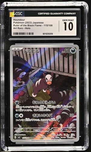 CGC Gem Mint 10 - Houndour Pokemon (2023, JP)Ruler of the Blk Flame - 115/108 [60132351205]