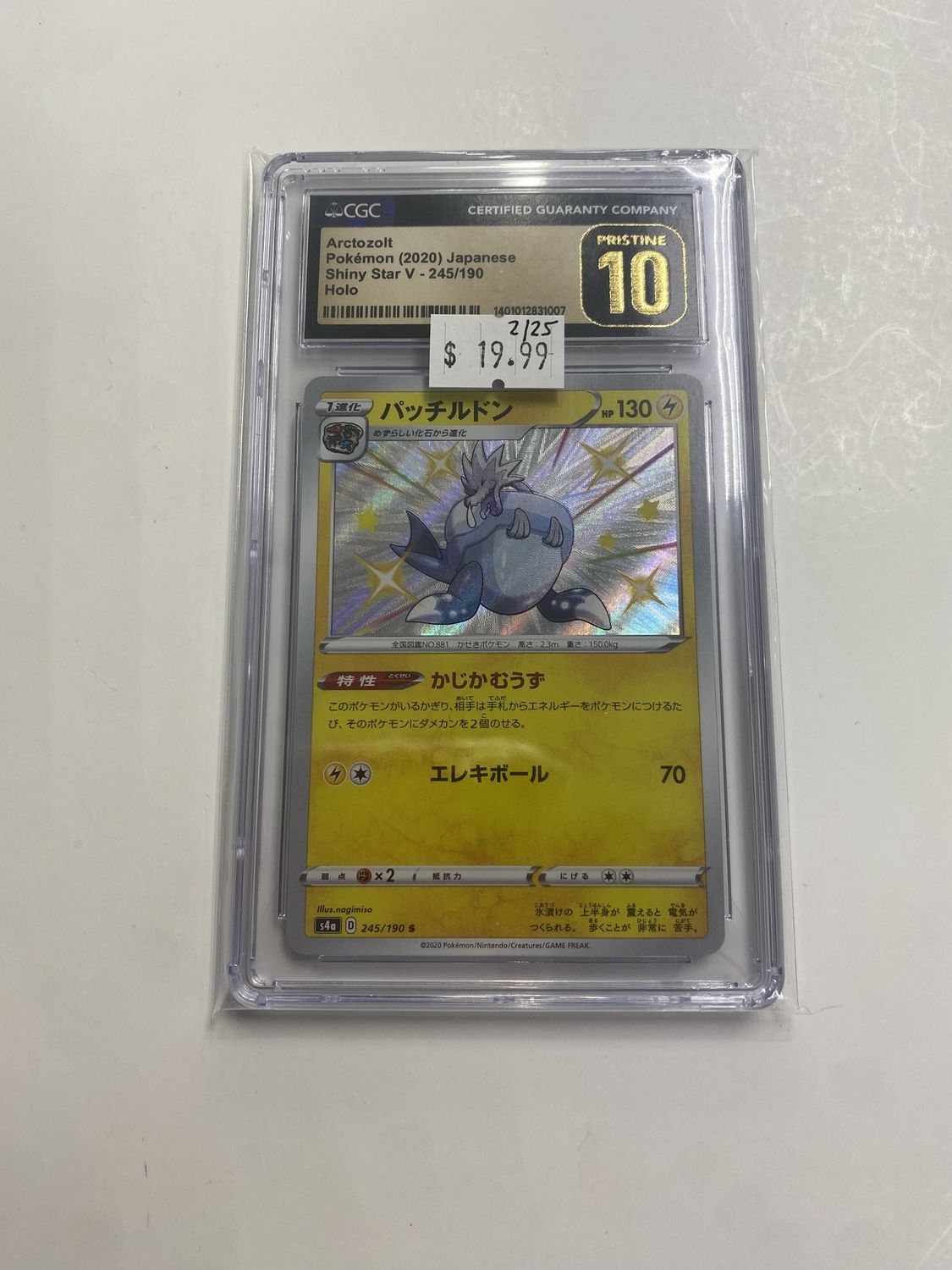CGC Pristine 10 - Pokemon (2020, JP, Holo) Shiny Star V - 245/190 [1401012831007]