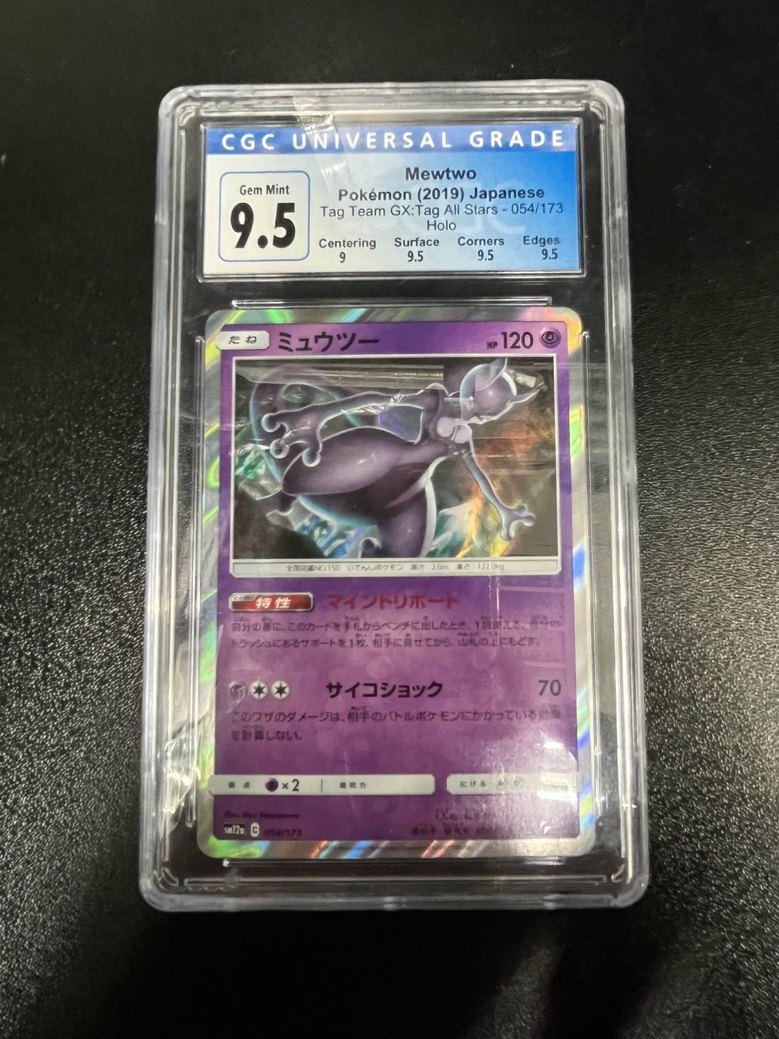 CGC 9.5 - Mewtwo - Pokemon (2019)  Japanese - Tag Team GX - Tag All Stars - 054/137  (3870218028)