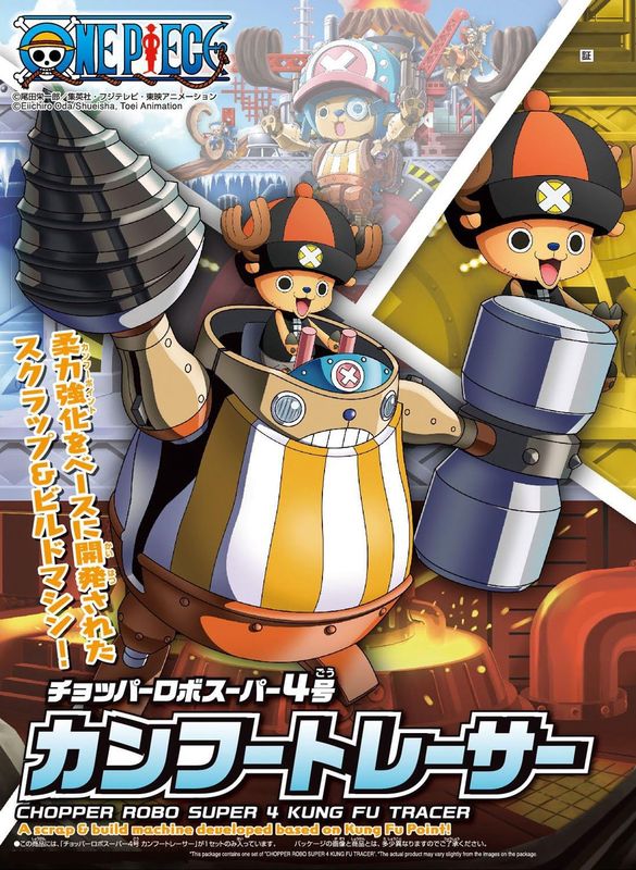 Bandai Hobby Chopper Robo Super 4 Kung Fu Tracer One Piece Building Kit