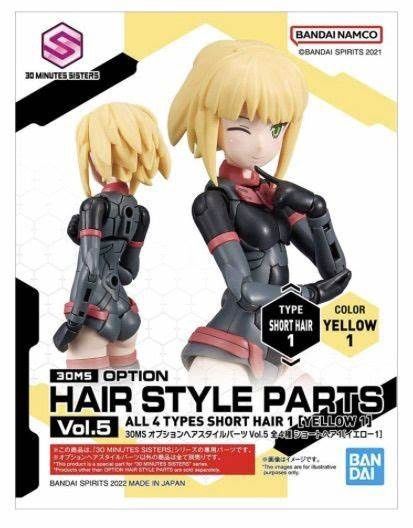 30 Minutes Sisters - 30MS Option Hair Style Parts Vol.5 Short Hair Yellow 1
