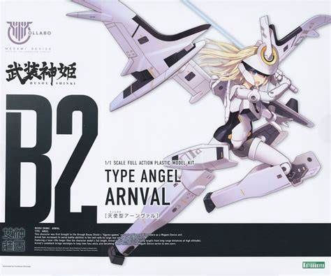 1/1 Scale B2 Type Angel Arnval - Ollabo X Kotobukiya