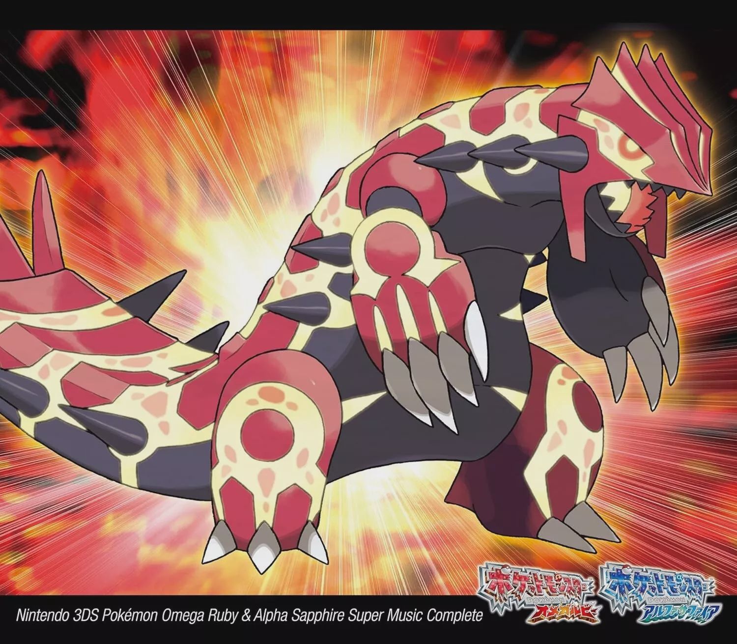 Pokemon Omega Ruby Alpha Sapphire Super Music Complete Soundtrack CD