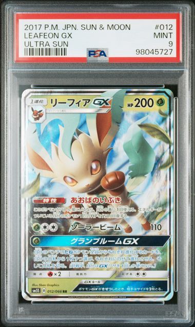 PSA 9 - 2017 P.M. JPN. Sun &amp; Moon - Leafeon GX - Ultra Sun #012 (98045727)