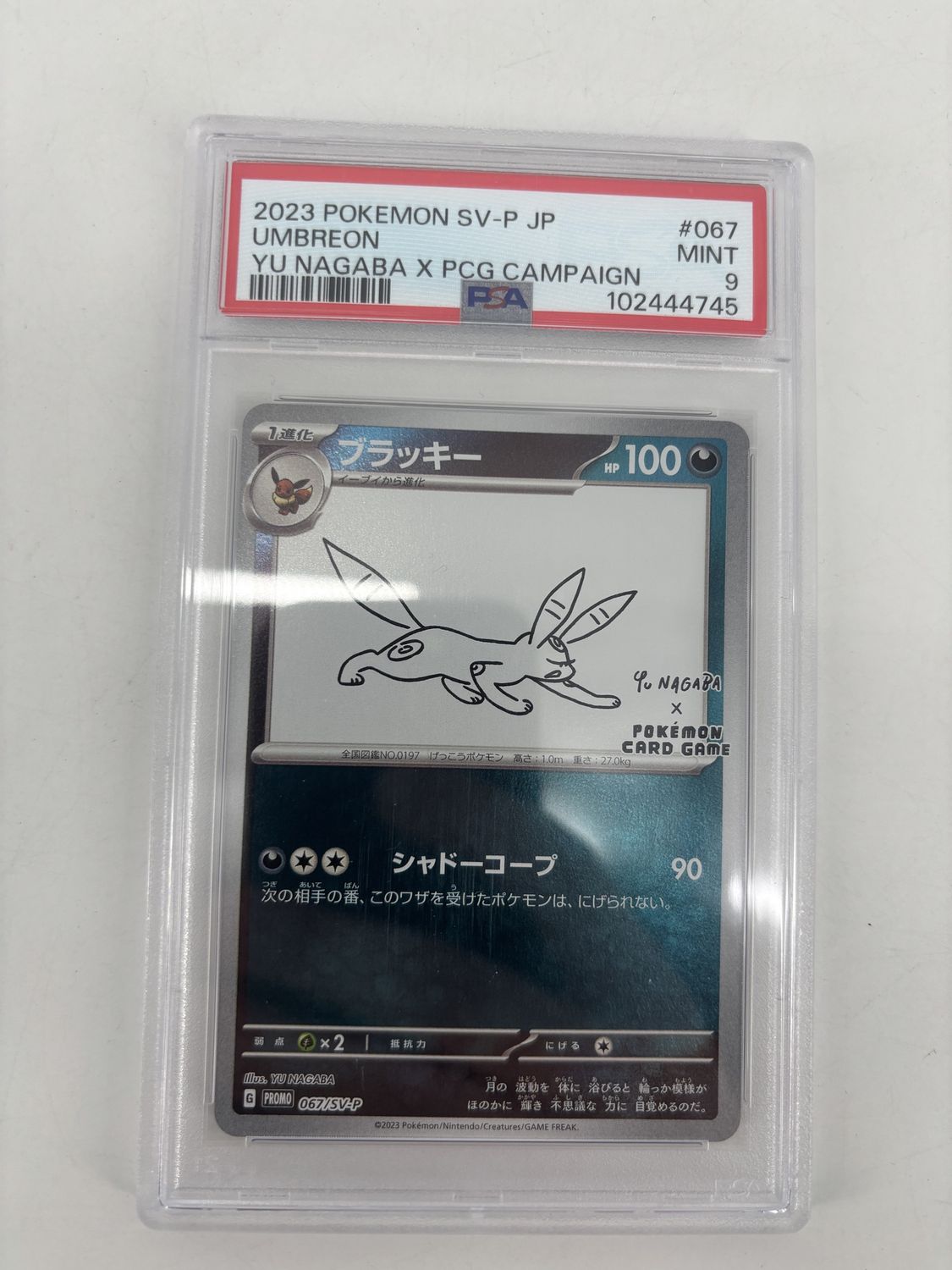 PSA 9 - 2023 Pokemon SV-P JP Umbreon Yu Nagaba x PCG Campain (102444745)