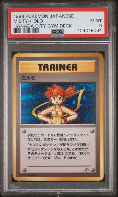 PSA 9 - 1998 Pokemon Japanese Misty-Holo Hanada City Gym Deck (104018034)