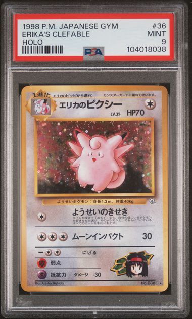 PSA 9 - P.M. Japanese Gyn Erika's Clefable holo (104018038)
