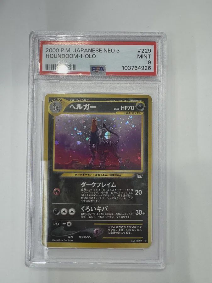 PSA 9 2000 P.M. Japanese Neo 3 Houndoom Holo #229 (103764926)