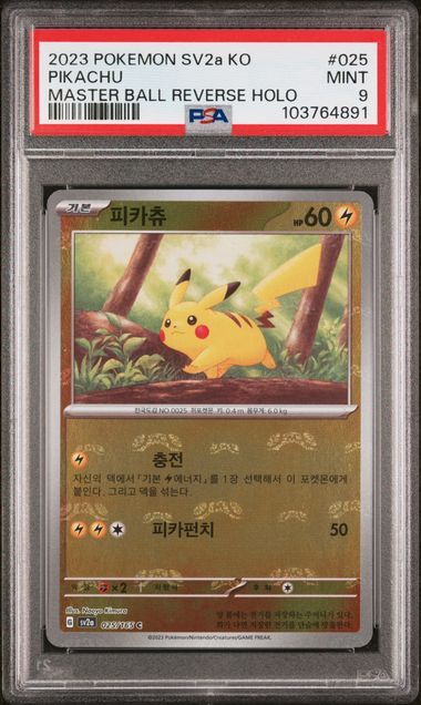 PSA - #025 9 Pokemon Pikachu MasterBall Reverse Holo
