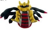 Origin Giratina Plush