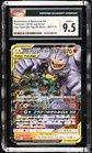 Marhsadow &amp; Machamp GX - JP Tag Team GX All Stars 067 [1401027880126]