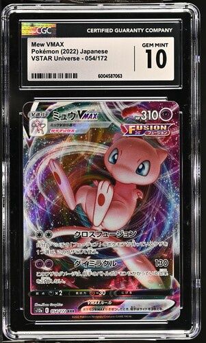 CGC 10 - Mew VMAX - Pokemon (2022) Japanese - VSTAR Universe - 054/172  [6004587063]
