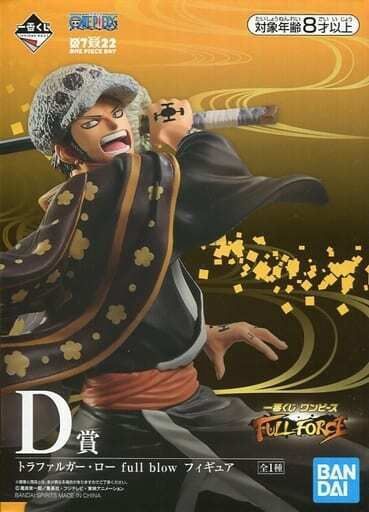 Trafalgar Law Full Blow One Piece Ichiban Kuji Full Force - Anime Figure