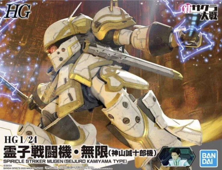 Spiricle Striker Mugen (Seijuro Kamiyama Type) 1/24 HG - Bandai
