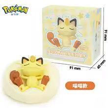 Pokemon Meowth Casual Time Series Sleeping Figure