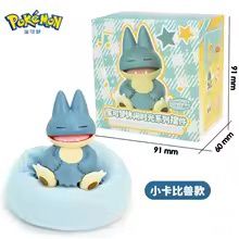 Pokemon Munchlax Casual Time Series Sleeping Figure