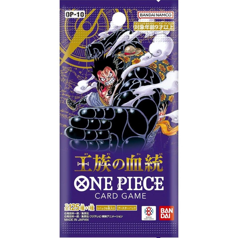 One Piece OP-10  Royal Bloodline Japanese Booster Pack -Sealed Tcg