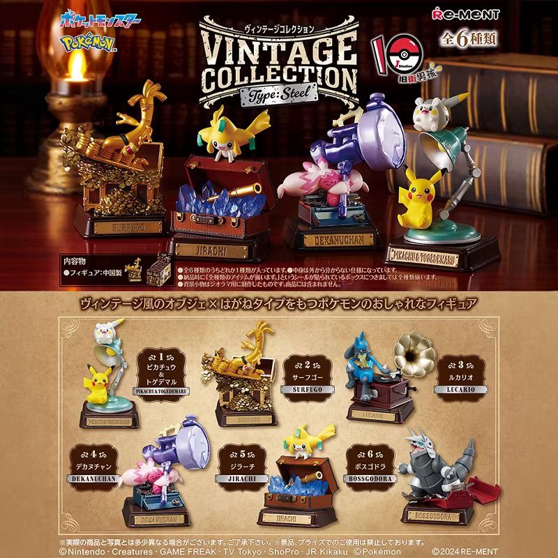 Pokemon Re-Ment Vintage Collection Type: Steel Blin Box