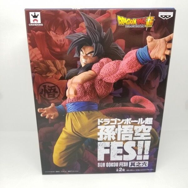 Dragon Ball GT Super Saiyan 4 Son Goku 4 - Anime Figure