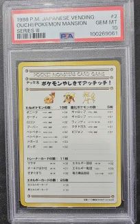 PSA 10 - #2 1998 JP Vending Ouch!/Pokemon Mansion (100269061)