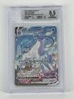 Beckett 8.5 - Chilling Reign Ice RIder Calyrex Vmax (0016842862)
