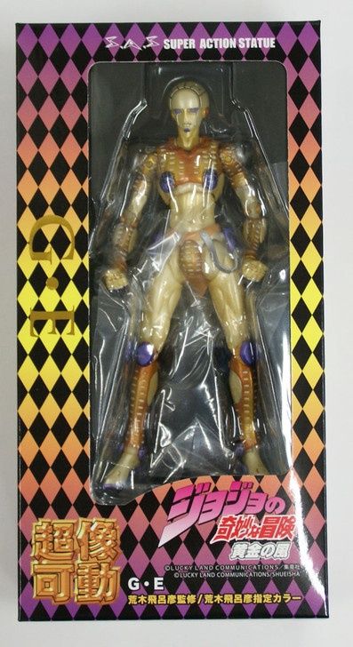 Jo Jo - G E [Super Action Statue] - Medicos Entertainment Ltd