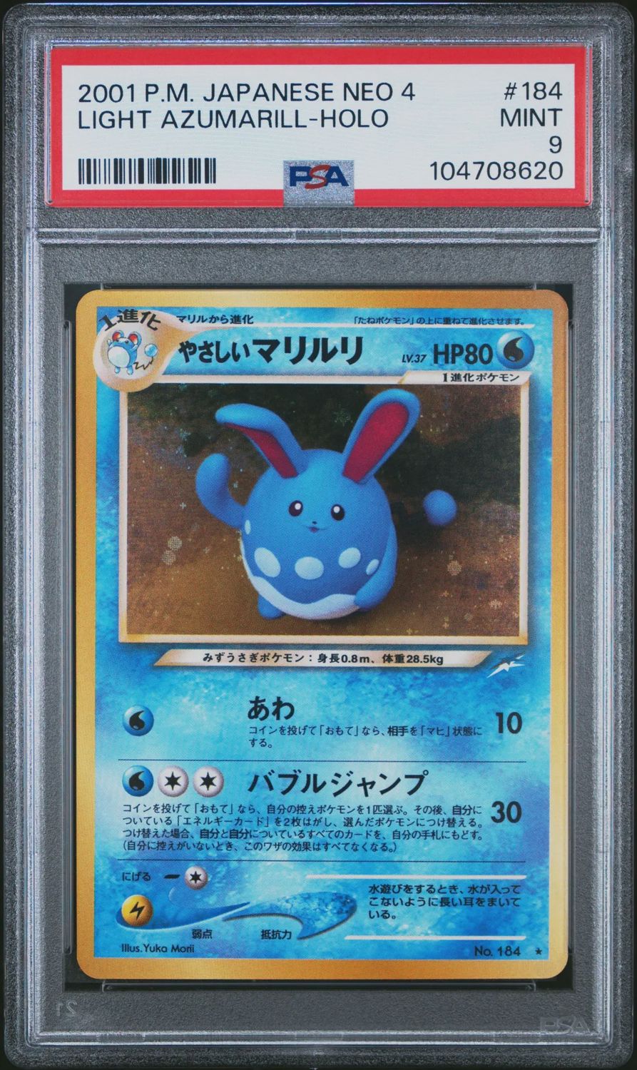 PSA 9 - 2001 PM Japanese Neo 4 Light Azumarill-Holo [104708620]