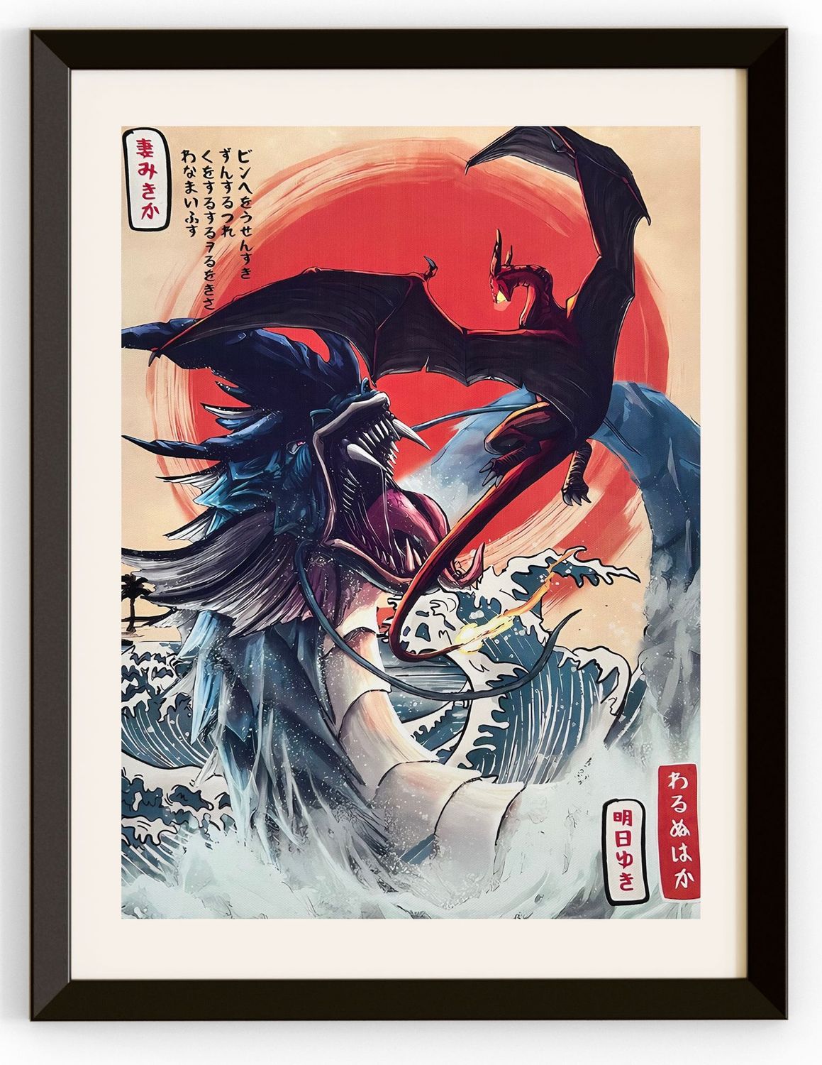 Charizard &amp; Gyarados Fighting Over The Water Canvas Print