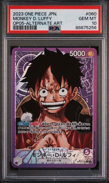 PSA 10 - 2023 One Piece JPN. - Monkey D. Luffy - OP05-Alternate Art (88875256)