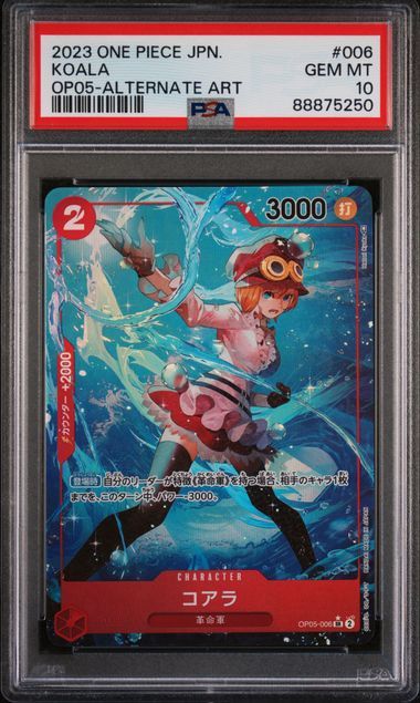 PSA 10 - 2023 One Piece JPN. - Koala OP05-Alternate Art (88875250)