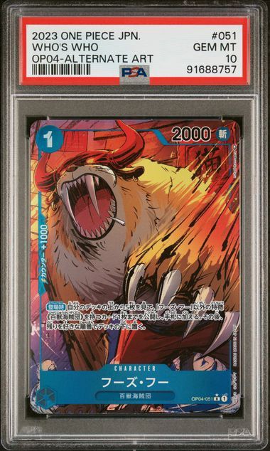 PSA 10 - 2023 One Piece JPN - Who&#39;s Who OP04-Alternate Art(911688757)