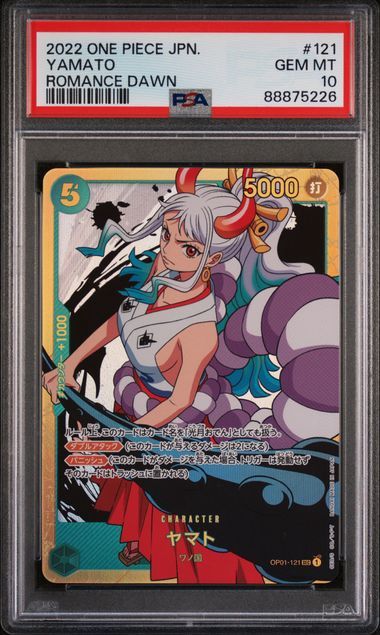 PSA 10 - 2023 One Piece JPN. - Yamato Romance Dawn (88875226)