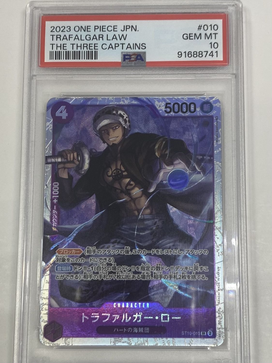 PSA - #010 10 2023 One Piece JPN. - Trafalgar Law [The Three Captains] - [91688741]]