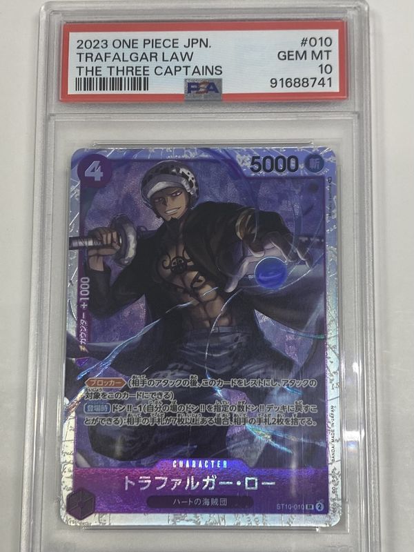 PSA - #010 10 2023 One Piece JPN. - Trafalgar Law [The Three Captains] - [91688741]]