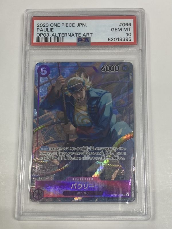 PSA - #066 10 2023 One Piece JPN. - Paulie [OP03, Alternate Art] - [82018395]
