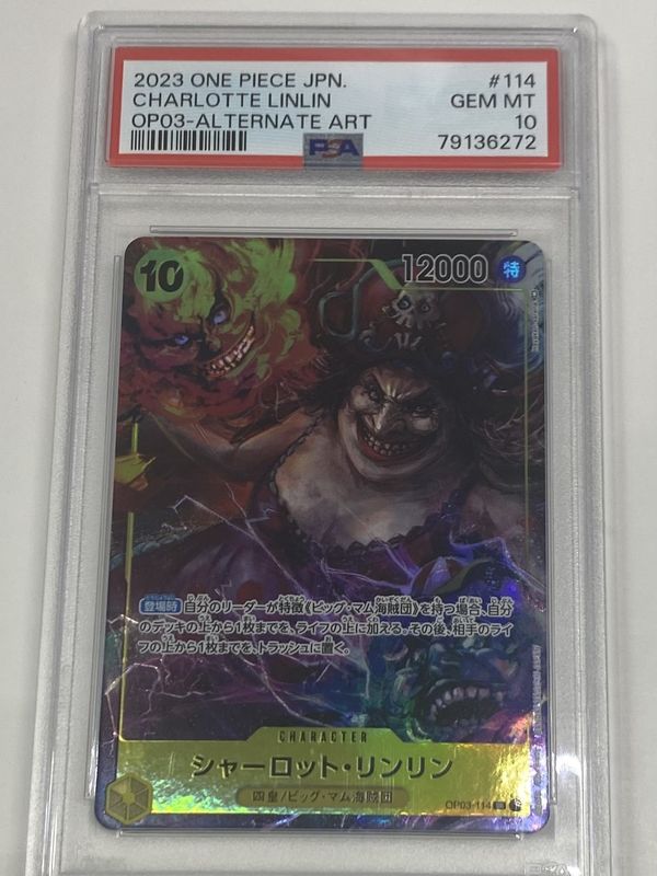 PSA 10 - #114 10 2023 One Piece JPN. - Charlotte Linlin [OP03, Alternate Art] - [79136272]
