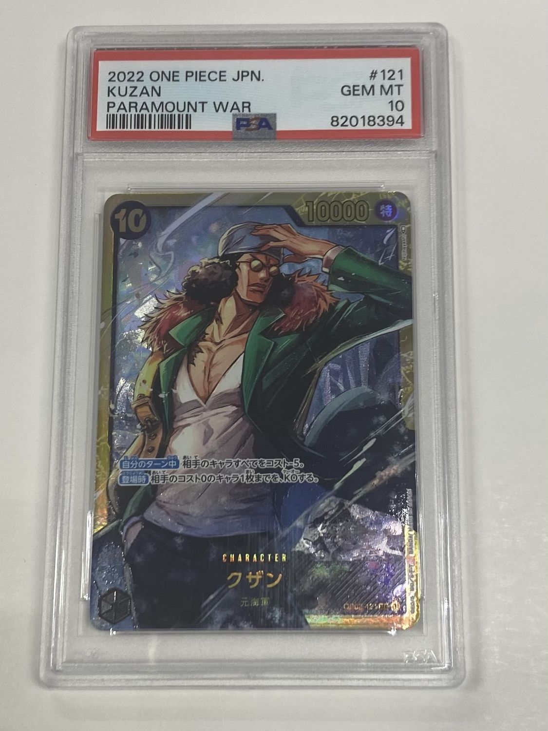 PSA - #121 10 2022 One Piece JPN. - Kuzan [Parmount War] - [82018394]