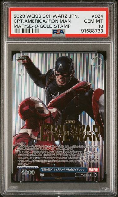 PSA 10 - #24 -2023 Weiss Schwarz JPN. - CPT. America/Iron Man - MAR/SE40-Gold Stamp - [91688733]