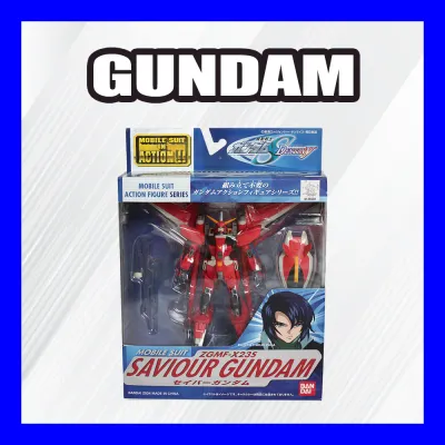 Gundam