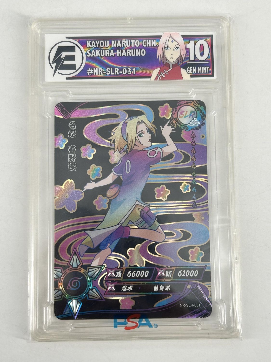 EGC 10 - Naruto Kayou TCG Card Sakura Haruno NR-SLR-031 (4328)