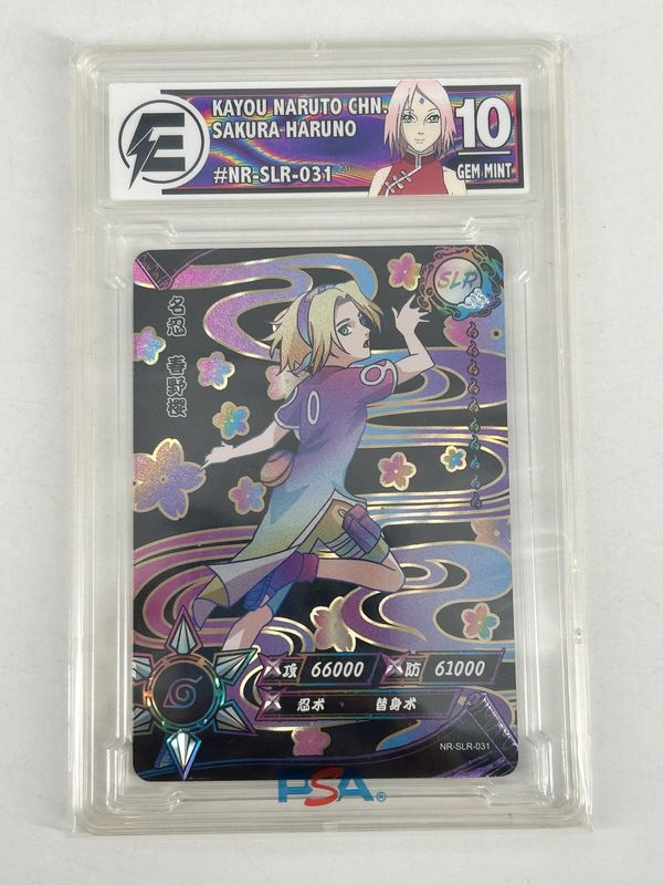 EGC 10 - Naruto Kayou TCG Card Sakura Haruno NR-SLR-031 (4328)