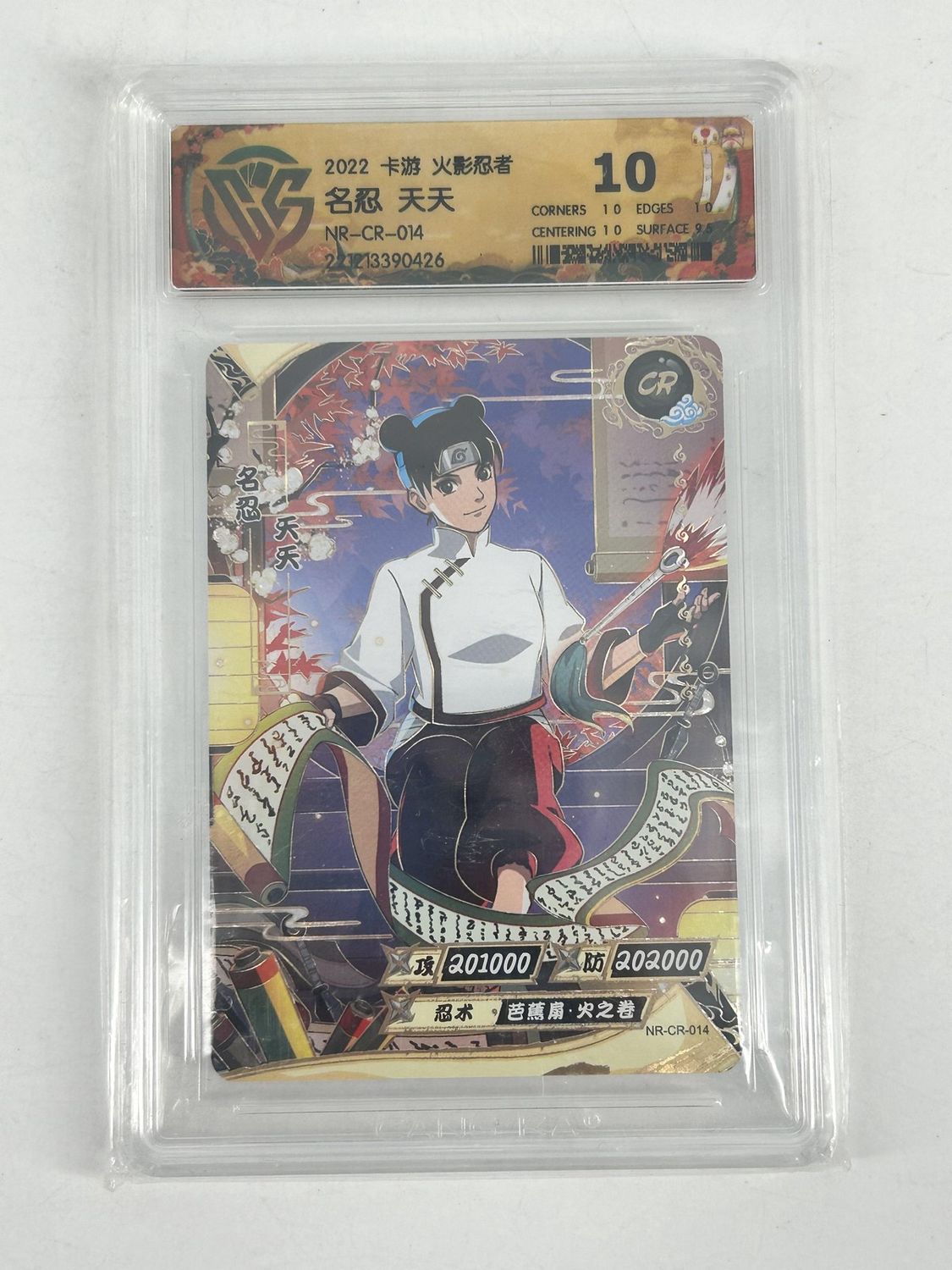 CCG 10 - Naruto Kayou TCG Card Tenten NR-CR-014 (22123390426)