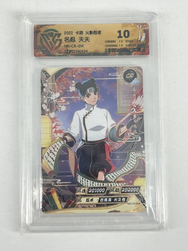 CCG 10 - Naruto Kayou TCG Card Tenten NR-CR-014 (22123390426)