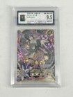 Baocui 9.5 - Naruto Kayou TCG Mitarashi Anko NR-OR-038