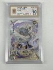 Baocui 10 - Naruto Kayou TCG Card NR-OR-075 Kimimaro Kaguya