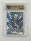 CCG 10 - Naruto Kayou TCG Card Boruto Uzumaki NR-HR-142