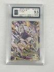 BaoCui 9.5 - Naruto Kayou TCG Card Yamanaka Ino NR-OR-035