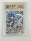 CCG 10 - Naurto Kayou TCG Card Uchiha Sasuke NR-PR-025 Promo